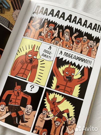 Комикс Драка, Джек Тигл