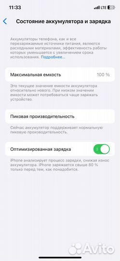 Идеальный iPhone XS 256 Gb Серебристый