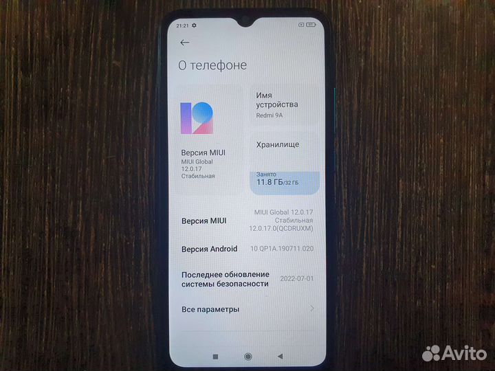 Xiaomi Redmi 9A, 2/32 ГБ