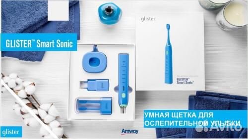 Зубная щетка Glister электрическая Амвей