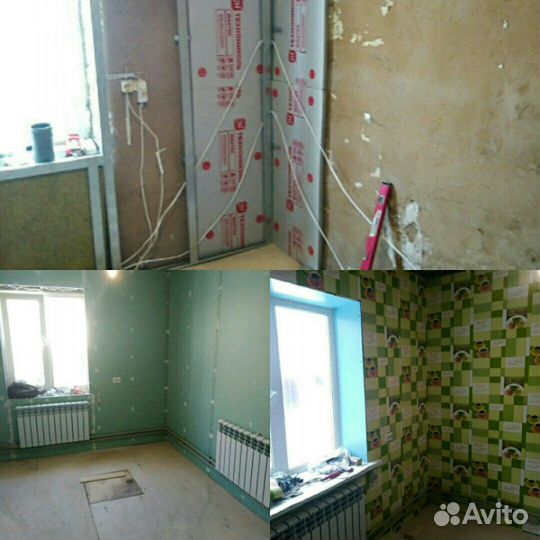 Ремонтно-строительные работы