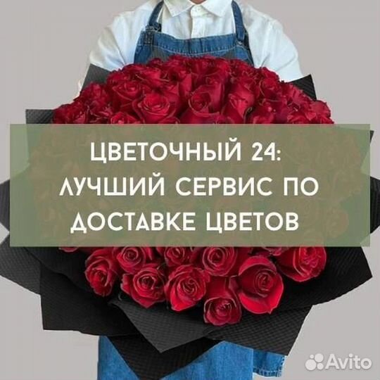 Розы в наличии