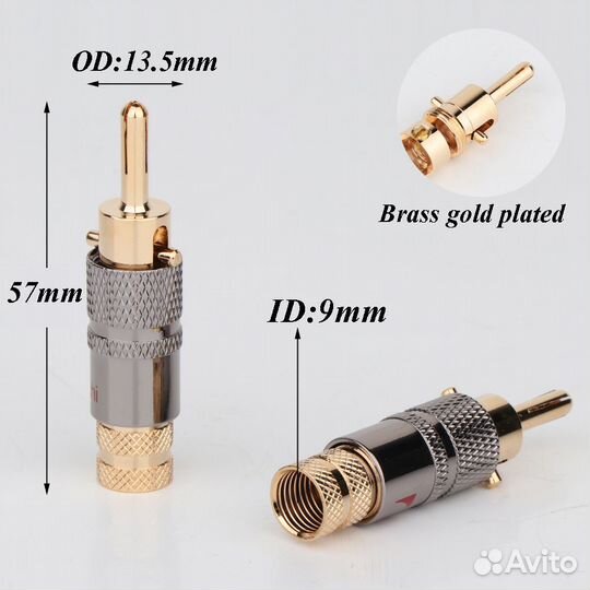 Коннекторы- 