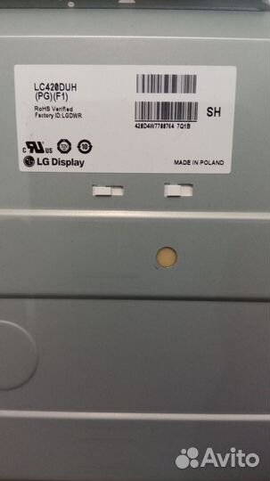 LED подсветка для тв