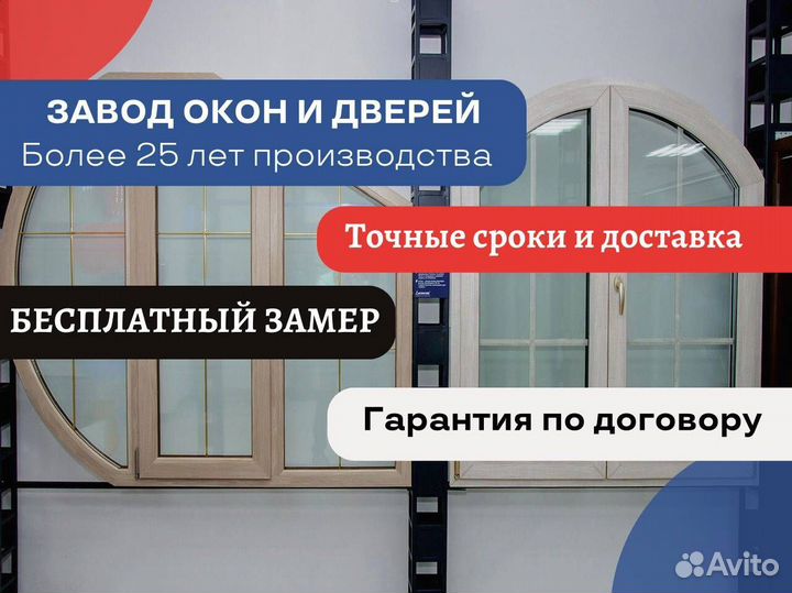 Пластиковые окна, остекление лоджии в коттедже