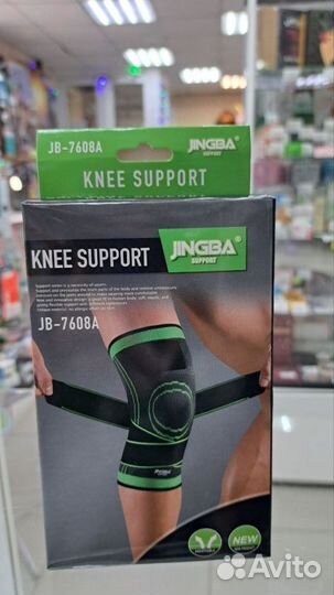 Суппорт с фиксаторами Jingba