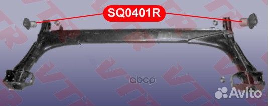 Сайлентблок задней балки SQ0401R VTR