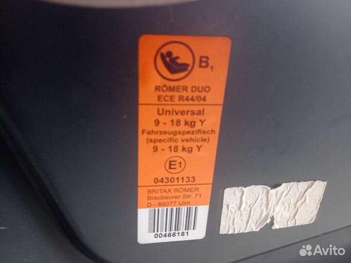 Детское автокресло с изофикс