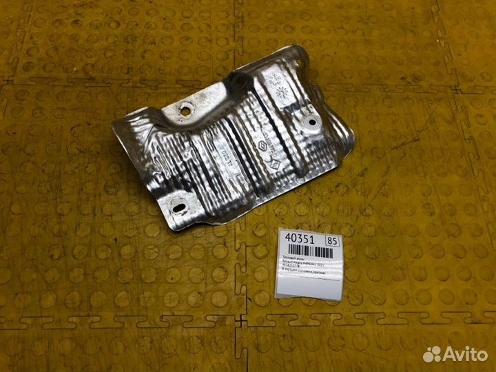 Тепловой экран Renault Arkana H4ME441 2021