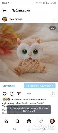 Букеты и наборы Мыло ручной работы