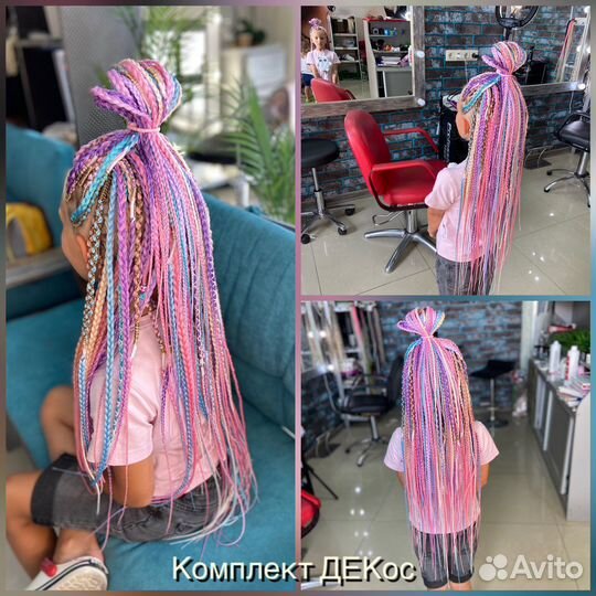 Косы с канекалоном