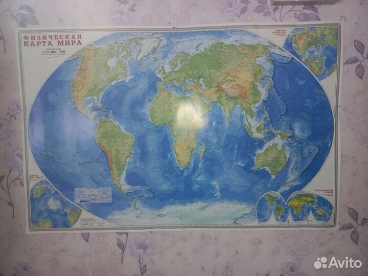 Физическая карта мира