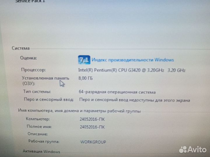 Процессор Intel Pentium G3420