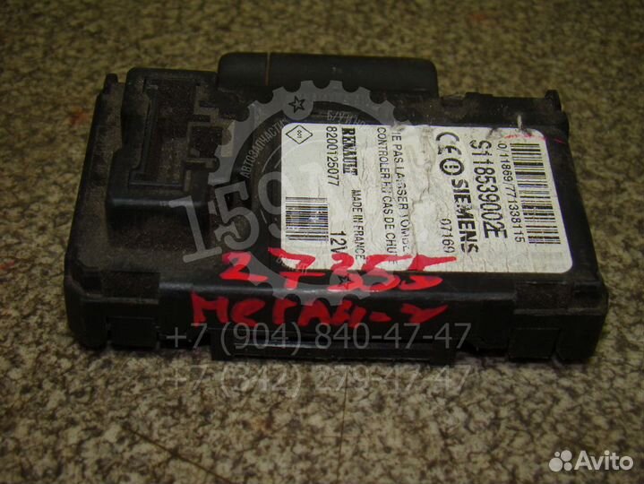 Блок электронный Renault Megane II 2002-2009