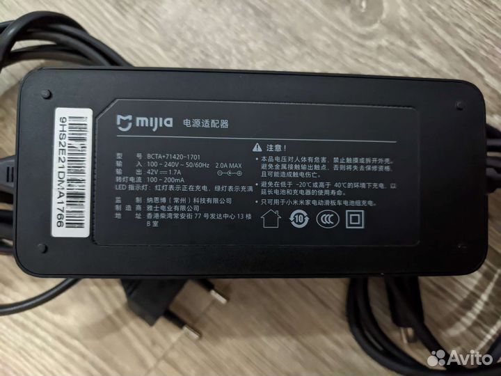 Зарядное устройство электросамоката m365 Pro, 1s