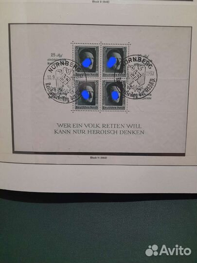 Германия блок 11