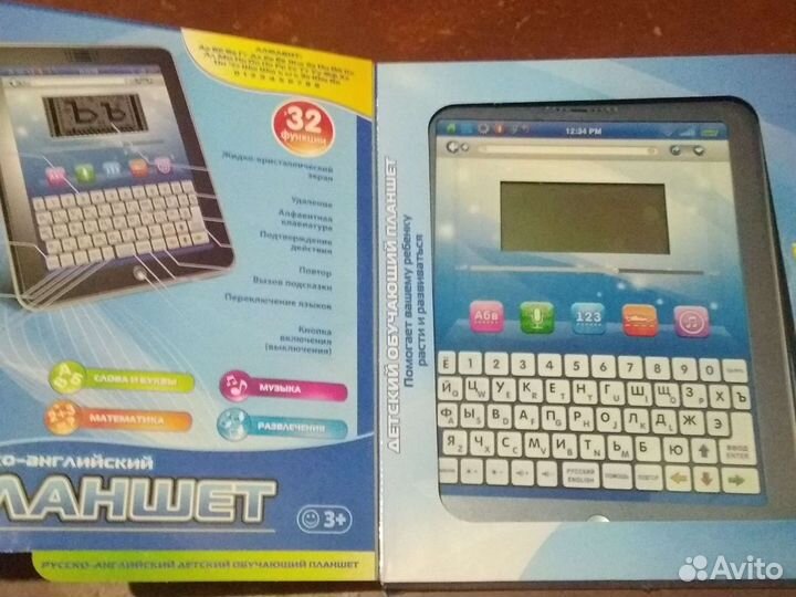 Компьютеры детский для 1- 7 лет