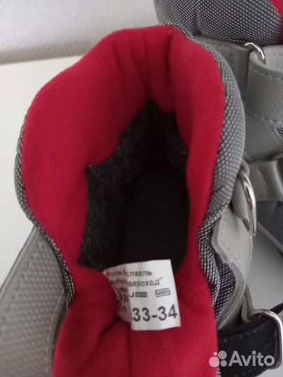 Лыжные ботинки