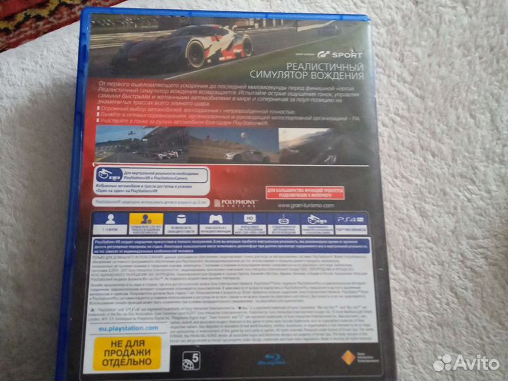 Игра для приставки