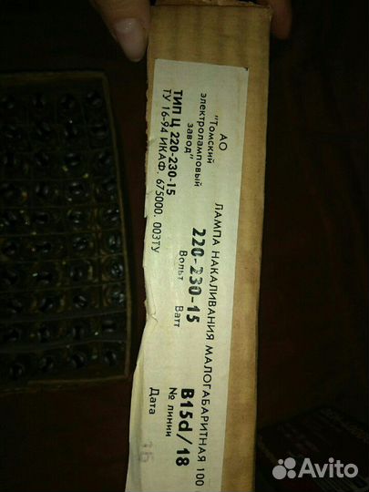 Лампа накаливания малогабаритная