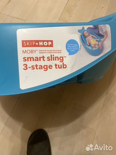 Детская ванночка для купания