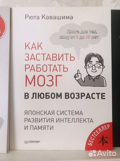 Много разных книг