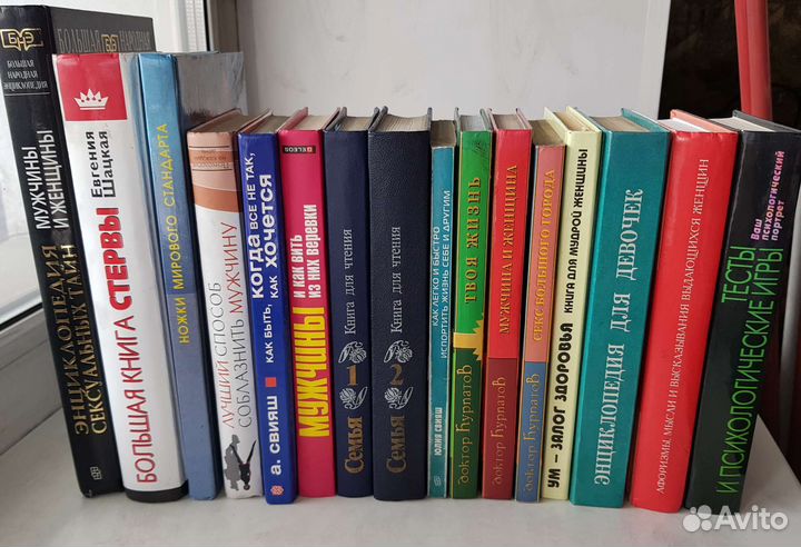 Книги отдам бесплатно