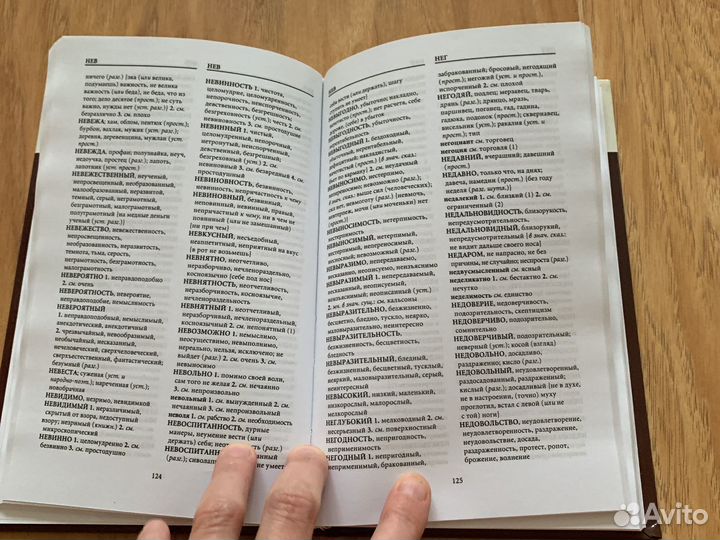 Продам книгу