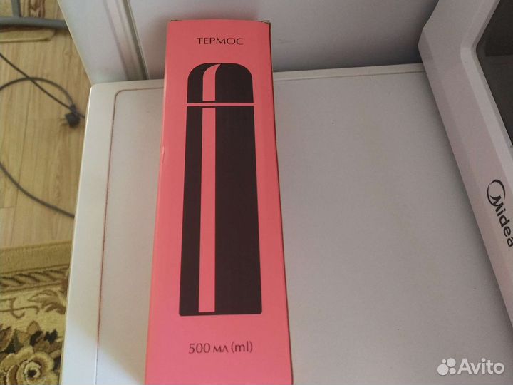 Термос. 500мл