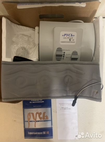 Оздоровительный комплект «Русь»