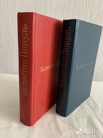 Разные книги