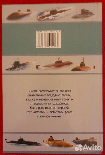 Книга-справочник 