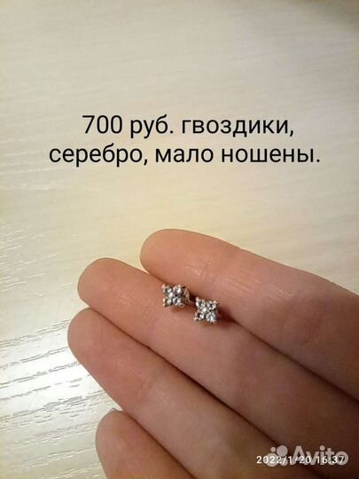 Серьги гвоздики, серебро