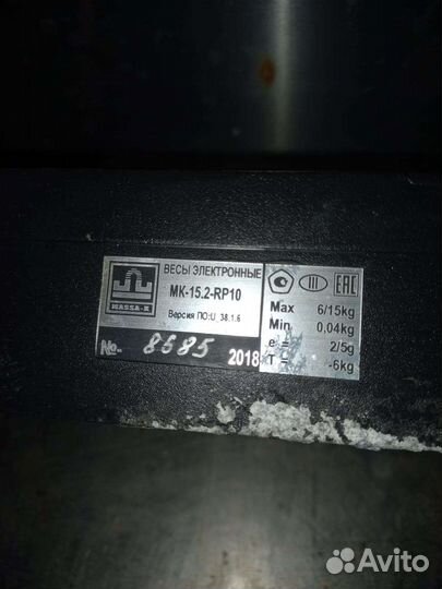 Весы электронные с этикеткой