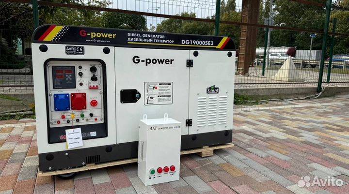 Дизельный генератор 16 kW g-power с постоянным под