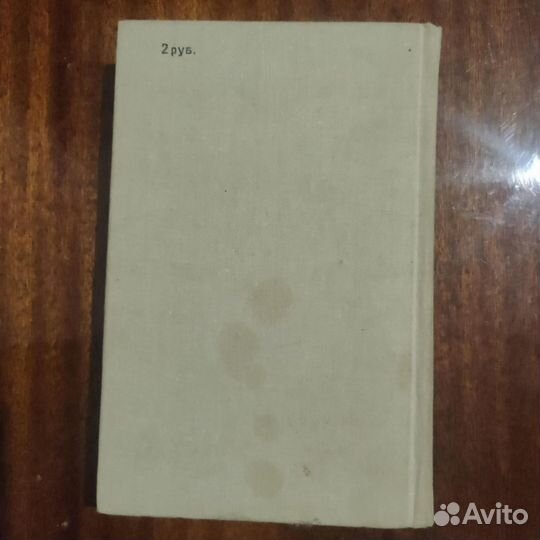 Уилки Коллинз,Женщина в белом