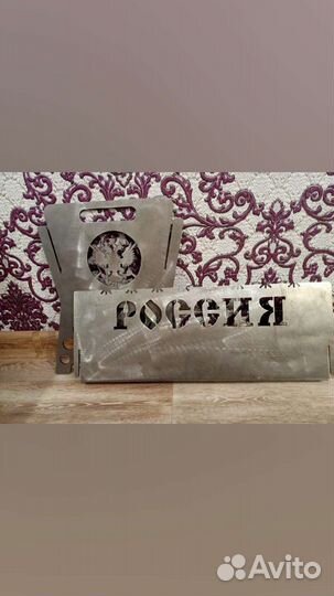 Мангал разборный 2 мм