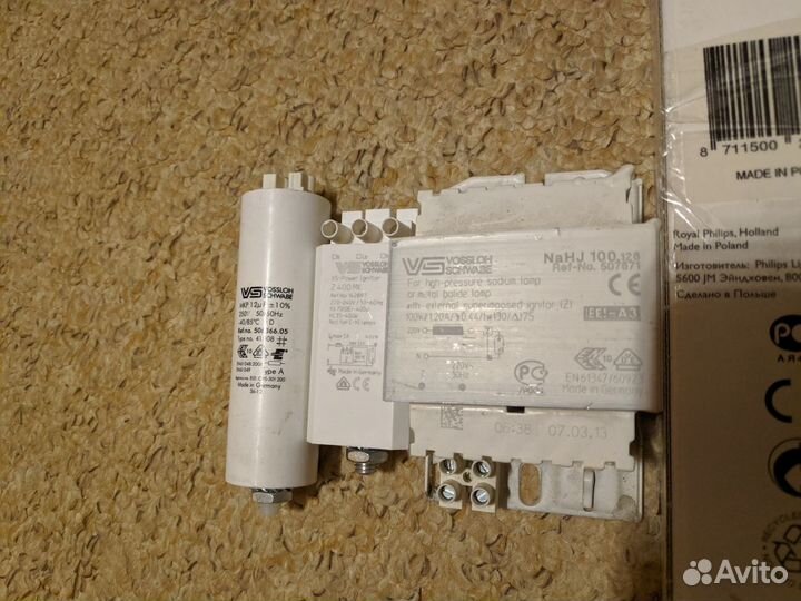 Днат 100 Ватт