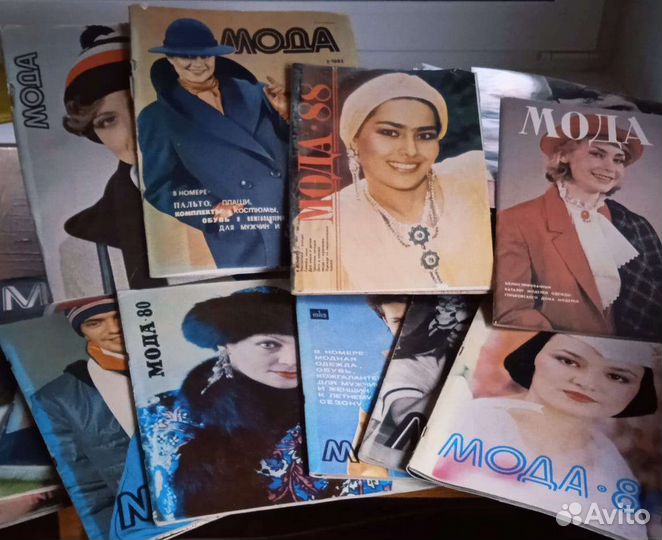 Журналы мод