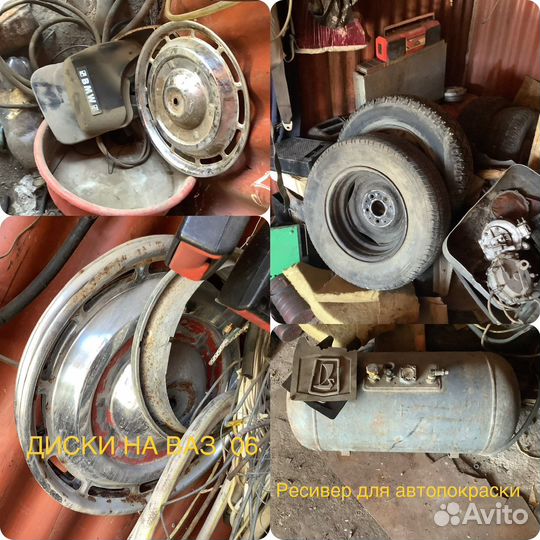 Гаражная утварь