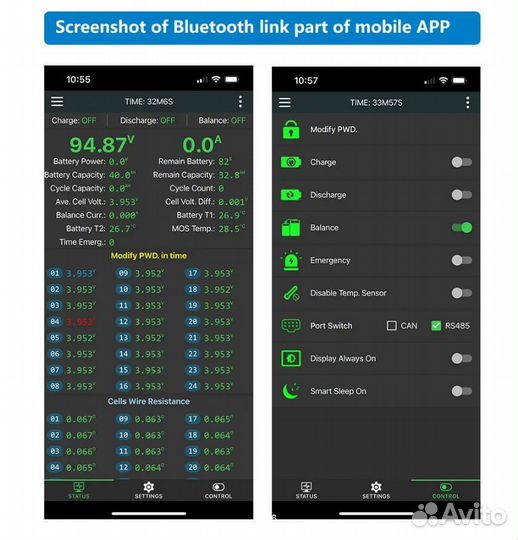 Плата SMART BMS для аккумулятора