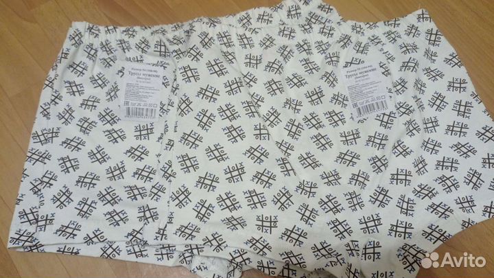 Трусы мужские