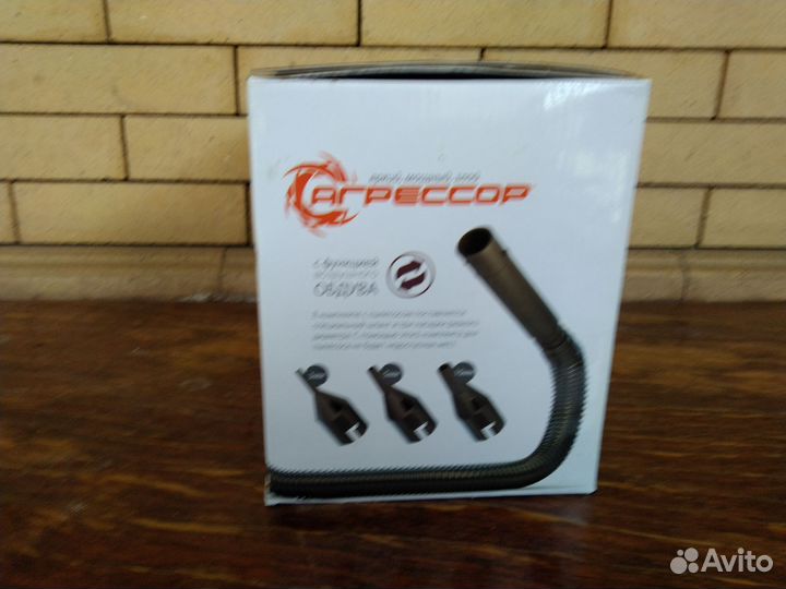 Пылесос Агрессор