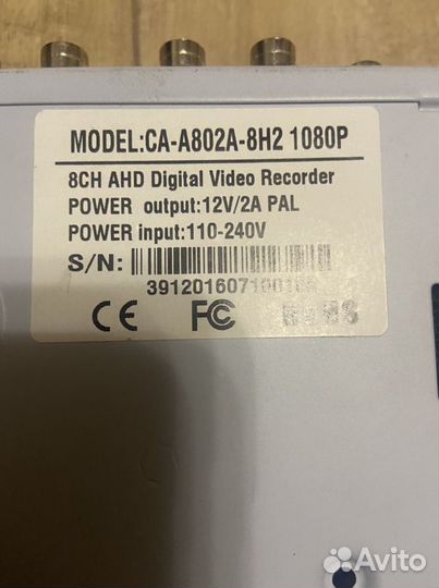 Видерегистратор и три видеокамеры