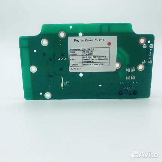 Роутер Kroks Rt-Brd Uw для работы с USB-модемом