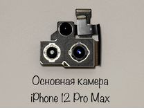 Камера iPhone 12 Pro Max (Оригинал)
