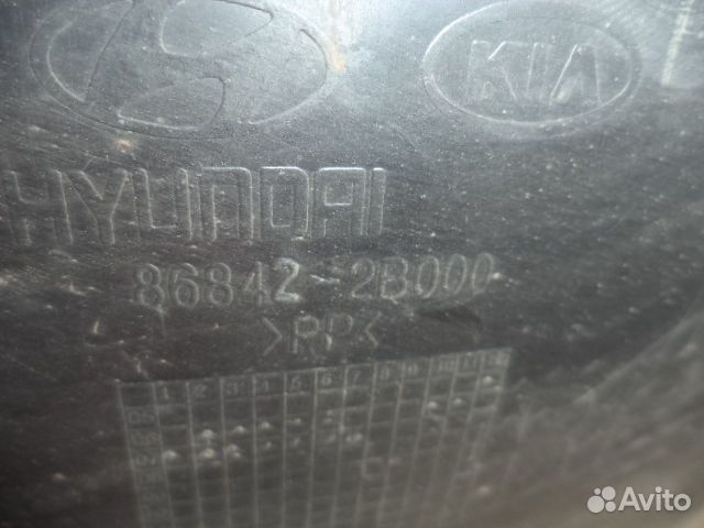 Подкрылок задний правый Hyundai Santa Fe 2 CM 8683
