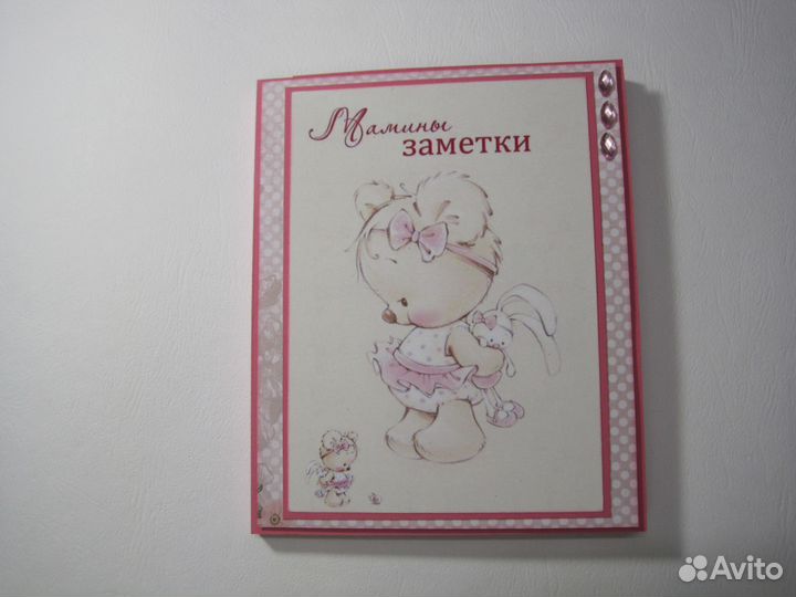 Мамины заметки-блокнотик ручная работа
