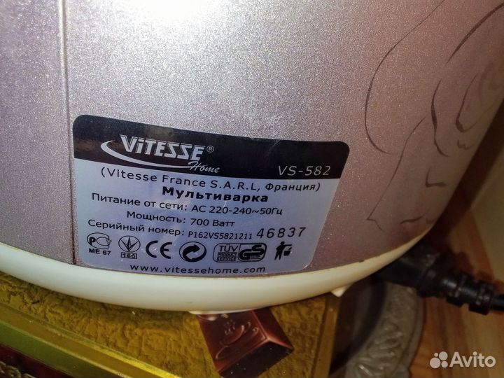 Мультиварка vitesse vs-582