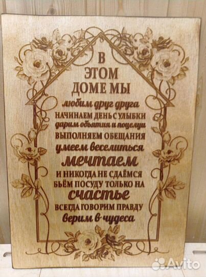 Интерьерная картина